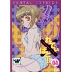 ��ł��~�΂�! 4(��7�b�`��8�b)�������^���p ���� DVD