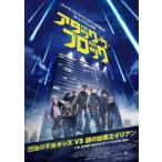  attack * The * блок прокат б/у DVD
