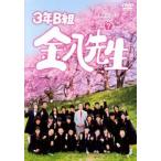 3年B組金八先生 第8シリーズ 7 新春スペシャル レンタル落ち 中古 DVD