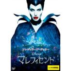 マレフィセント レンタル落ち 中古 DVD  ホラー
