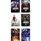 攻殻機動隊 ARISE 全6枚 全4巻、PYROPHORIC CULT、新劇場版 全巻セット 中古 DVD