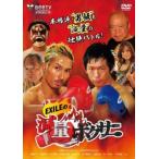 . количество Boxer прокат б/у DVD