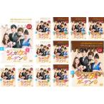 シュガーケーキガーデン 全12枚 第1話〜第24話 最終【字幕】 レンタル落ち 全巻セット 中古 DVD