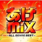a.mix все жанр BEST б/у CD