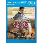  группа . Blue-ray диск [ субтитры ] прокат б/у Blue-ray 