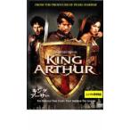  King Arthur прокат б/у DVD
