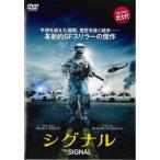  сигнал прокат б/у DVD