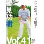  Tsurumi ..GOLF mechanic 41 Europe PGA. масса перемещение. мысль нет прокат б/у DVD