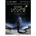 hi... звезда v в аренду для б/у DVD