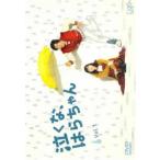 泣くな、はらちゃん 1(第1話、第2話)