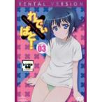 ��ł��~�΂�! 3(��5�b�A��6�b)�������^���p ���� DVD