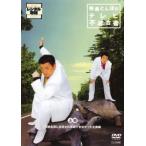  высшее приятный .... телевизор несоответствие человек сверху шт прокат б/у DVD