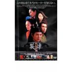 HERO герой прокат б/у DVD