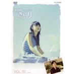 連続テレビ小説 純情きらり 10(第19話、第20話)▽レンタル用 中古 DVD