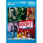 RENT レント ブルーレイディスク レ