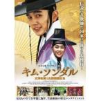  Kim *sondaru большой река .... мошенник ..[ субтитры ] прокат б/у DVD