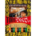 TOKYO..... прокат б/у DVD
