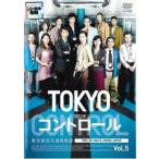 TOKYOコントロール 東京航空交通管制部 5(第9話、第10話 最終) レンタル落ち 中古 DVD
