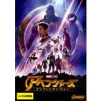 アベンジャーズ インフィニティ・ウォー レンタル落ち 中古 DVD