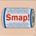 Drink! Smap! 中古 CD