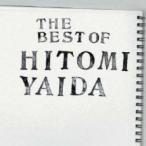 THE BEST OF HITOMI YAIDA 2CD レンタル落ち 中古 CD