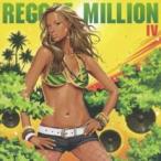 DANCEHALL PREMIER PRESENTS REGGAE MILLION IV б/у CD