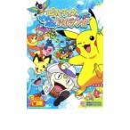  Пикачу. .... Islay ndov в аренду для б/у DVD