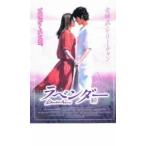  лаванда прокат б/у DVD