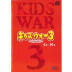 �L�b�Y�E�E�H�[3 ������Ȃ� 2(��6�b�`��10�b) �����^������ ���� DVD