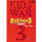 �L�b�Y�E�E�H�[3 ������Ȃ� 7(��31�b�`��35�b) �����^������ ���� DVD