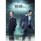 相棒 season16 Vol.11(第18話、第19話) レンタル落ち 中古 DVD