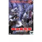 ... способ . категория -6 прокат б/у DVD