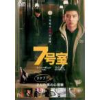 7 номер .[ субтитры ] прокат б/у DVD