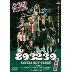 893239 north Tokyo version rental used DVD