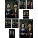 あなたの番です Dvd Amazon 楽天 ヤフー等の通販価格比較 最安値 Com