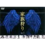 家族狩り 1(第1話) レンタル落ち 中古 DVD
