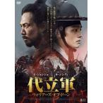  плата . армия Warrior z*ob*do-n[ субтитры ] прокат б/у DVD