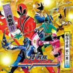 ショッピングシンケンジャー 侍戦隊 シンケンジャー オリジナルアルバム 秘伝音盤 第二幕 ワッショイ!侍歌祭 中古 CD