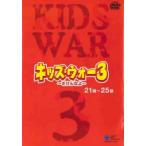 �L�b�Y�E�E�H�[3 ������Ȃ�(21�b�`25�b) �����^������ ���� DVD