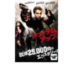 シューテム アップ レンタル落ち 中古 DVD