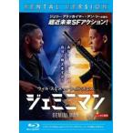  Gemini man Blue-ray диск прокат б/у Blue-ray 