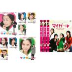 マイガール 全11枚 TV版 全8巻 + スペシャルフィーチャー 全3巻【字幕】 レンタル落ち 全巻セット 中古 DVD