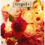 Orgel+ オルゴールぷらす あなたを想う、恋曲 J-POPヒット・セレクション 2CD レンタル落ち 中古 CD