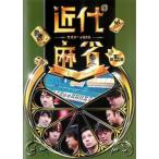  новое время маджонг Premiere League 2015 предыдущий период no. 5. б/у DVD