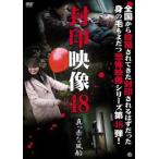 . печать изображение 48 темно-красный . способ судно v в аренду для б/у DVD