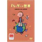  ребенок sinema коллекция 2 - da-. мир прокат б/у DVD