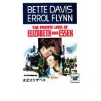  женщина . Elizabeth прокат б/у DVD