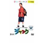 ジャック レンタル落ち 中古 DVD