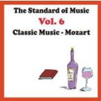  взрослый образование * no. 6 сборник Classic музыка mo-tsaruto сборник б/у CD