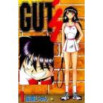 GUT*s(17 шт. комплект ) no. 1~17 шт прокат все тома в комплекте б/у комикс Comic
